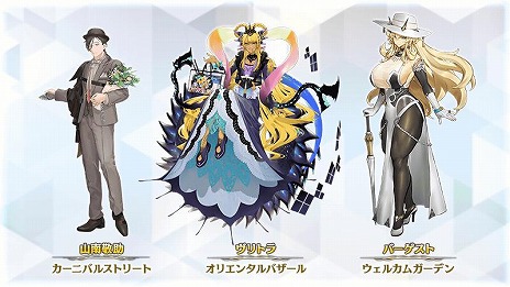 画像ギャラリー No.011のサムネイル画像 / 「FGO」期間限定イベント「インドラの大試練 〜巡るブロークン・スカイ〜」を開催。★5ランサー「インドラ」参戦