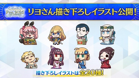 画像ギャラリー No.019のサムネイル画像 / 「FGO」期間限定イベント「インドラの大試練 〜巡るブロークン・スカイ〜」を開催。★5ランサー「インドラ」参戦
