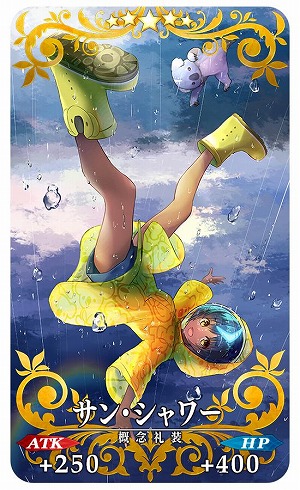 画像ギャラリー No.020のサムネイル画像 / 「FGO」期間限定イベント「インドラの大試練 〜巡るブロークン・スカイ〜」を開催。★5ランサー「インドラ」参戦