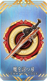画像ギャラリー No.022のサムネイル画像 / 「FGO」期間限定イベント「インドラの大試練 〜巡るブロークン・スカイ〜」を開催。★5ランサー「インドラ」参戦