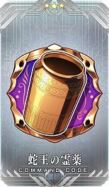 画像ギャラリー No.023のサムネイル画像 / 「FGO」期間限定イベント「インドラの大試練 〜巡るブロークン・スカイ〜」を開催。★5ランサー「インドラ」参戦