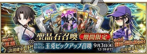 画像ギャラリー No.001のサムネイル画像 / 「FGO」夏のイベント「カルデア・U−サマーアイランド 〜大統領は夏の夢を見るか？〜」を開催。バーサーカーの「★4（SR）呼延灼」を配布