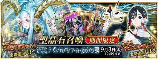 画像ギャラリー No.006のサムネイル画像 / 「FGO」夏のイベント「カルデア・U−サマーアイランド 〜大統領は夏の夢を見るか？〜」を開催。バーサーカーの「★4（SR）呼延灼」を配布