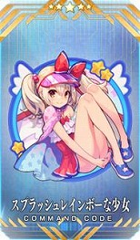 画像ギャラリー No.015のサムネイル画像 / 「FGO」夏のイベント「カルデア・U−サマーアイランド 〜大統領は夏の夢を見るか？〜」を開催。バーサーカーの「★4（SR）呼延灼」を配布