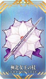 画像ギャラリー No.016のサムネイル画像 / 「FGO」夏のイベント「カルデア・U−サマーアイランド 〜大統領は夏の夢を見るか？〜」を開催。バーサーカーの「★4（SR）呼延灼」を配布