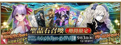 画像ギャラリー No.022のサムネイル画像 / 「FGO」夏のイベント「カルデア・U−サマーアイランド 〜大統領は夏の夢を見るか？〜」を開催。バーサーカーの「★4（SR）呼延灼」を配布