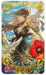 画像ギャラリー No.026のサムネイル画像 / 「FGO」夏のイベント「カルデア・U−サマーアイランド 〜大統領は夏の夢を見るか？〜」を開催。バーサーカーの「★4（SR）呼延灼」を配布