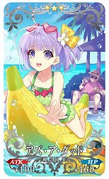 画像ギャラリー No.027のサムネイル画像 / 「FGO」夏のイベント「カルデア・U−サマーアイランド 〜大統領は夏の夢を見るか？〜」を開催。バーサーカーの「★4（SR）呼延灼」を配布