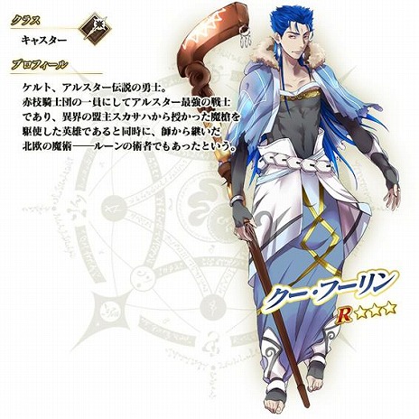 画像ギャラリー No.032のサムネイル画像 / 「FGO」夏のイベント「カルデア・U−サマーアイランド 〜大統領は夏の夢を見るか？〜」を開催。バーサーカーの「★4（SR）呼延灼」を配布