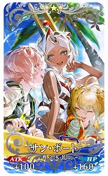 画像ギャラリー No.035のサムネイル画像 / 「FGO」夏のイベント「カルデア・U−サマーアイランド 〜大統領は夏の夢を見るか？〜」を開催。バーサーカーの「★4（SR）呼延灼」を配布