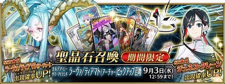 画像ギャラリー No.038のサムネイル画像 / 「FGO」夏のイベント「カルデア・U−サマーアイランド 〜大統領は夏の夢を見るか？〜」を開催。バーサーカーの「★4（SR）呼延灼」を配布