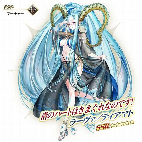 画像ギャラリー No.039のサムネイル画像 / 「FGO」夏のイベント「カルデア・U−サマーアイランド 〜大統領は夏の夢を見るか？〜」を開催。バーサーカーの「★4（SR）呼延灼」を配布