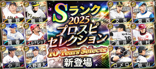 画像ギャラリー No.005のサムネイル画像 / スマホゲームのセルラン分析（2025年8月14日〜8月20日）。今週も1位は「Fate/Grand Order」。各国における4月〜6月の最大収益タイトルも紹介