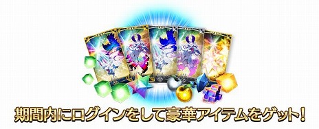 画像ギャラリー No.003のサムネイル画像 / 「FGO」，3200万ダウンロードを突破。多数の記念キャンペーン＆イベントに加え，モルガンのピックアップ召喚もスタート