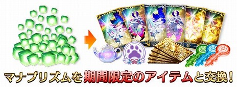 画像ギャラリー No.004のサムネイル画像 / 「FGO」，3200万ダウンロードを突破。多数の記念キャンペーン＆イベントに加え，モルガンのピックアップ召喚もスタート