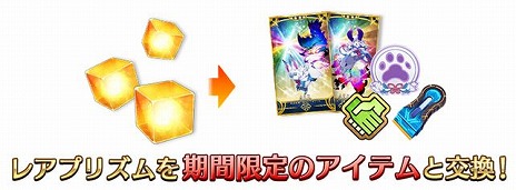 画像ギャラリー No.005のサムネイル画像 / 「FGO」，3200万ダウンロードを突破。多数の記念キャンペーン＆イベントに加え，モルガンのピックアップ召喚もスタート