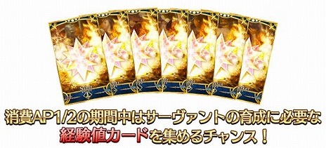 画像ギャラリー No.008のサムネイル画像 / 「FGO」，3200万ダウンロードを突破。多数の記念キャンペーン＆イベントに加え，モルガンのピックアップ召喚もスタート