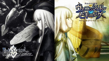 画像ギャラリー No.009のサムネイル画像 / 「FGO」新イベント「失われた創世（ヴァニッシュド･ビギニング） 未来からの方舟」を開始。待望の★5ライダー「ネモ/ノア」が登場