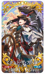 画像ギャラリー No.013のサムネイル画像 / 「FGO」新イベント「失われた創世（ヴァニッシュド･ビギニング） 未来からの方舟」を開始。待望の★5ライダー「ネモ/ノア」が登場