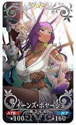 画像ギャラリー No.015のサムネイル画像 / 「FGO」新イベント「失われた創世（ヴァニッシュド･ビギニング） 未来からの方舟」を開始。待望の★5ライダー「ネモ/ノア」が登場