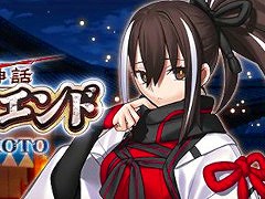 スマホゲームのセルラン分析（2025年9月25日〜10月1日）。今週の1位は「Fate/Grand Order」。7月〜9月の国内収益ランキングも紹介