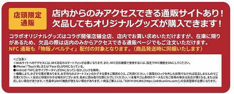 画像ギャラリー No.006のサムネイル画像 / 「FGO」×コニカミノルタプラネタリウムのコラボ作品「英霊（サーヴァント）と巡る星々の物語」，購入特典など詳細情報を公開