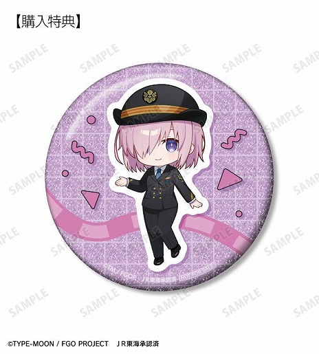画像ギャラリー No.026のサムネイル画像 / 「Fate/Grand Order」×「推し旅/JR東海」コラボアイテムの受注がAMNIBUSでスタート。制服姿のマシュ，ネモ，太公望，イシュタルが登場