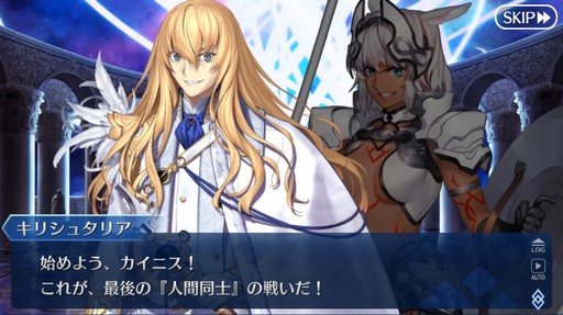 画像ギャラリー No.023のサムネイル画像 / 第2部がついに完結する「Fate/Grand Order」。10年も支持された要因と,その歴史を振り返ってみた