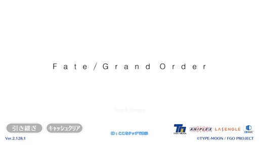 画像ギャラリー No.039のサムネイル画像 / 第2部がついに完結する「Fate/Grand Order」。10年も支持された要因と，その歴史を振り返ってみた