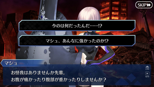 画像ギャラリー No.044のサムネイル画像 / 第2部がついに完結する「Fate/Grand Order」。10年も支持された要因と，その歴史を振り返ってみた