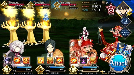 画像ギャラリー No.046のサムネイル画像 / 第2部がついに完結する「Fate/Grand Order」。10年も支持された要因と，その歴史を振り返ってみた