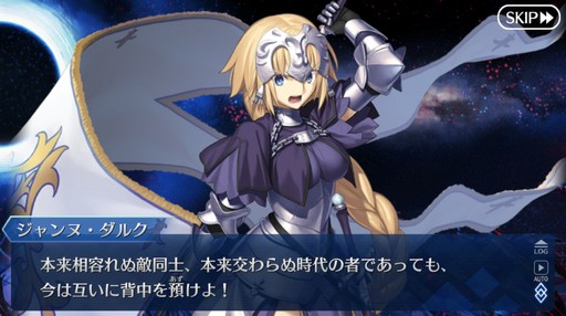画像ギャラリー No.050のサムネイル画像 / 第2部がついに完結する「Fate/Grand Order」。10年も支持された要因と，その歴史を振り返ってみた