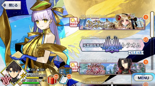画像ギャラリー No.053のサムネイル画像 / 第2部がついに完結する「Fate/Grand Order」。10年も支持された要因と,その歴史を振り返ってみた