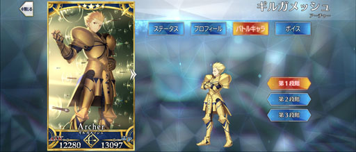 画像ギャラリー No.055のサムネイル画像 / 第2部がついに完結する「Fate/Grand Order」。10年も支持された要因と，その歴史を振り返ってみた