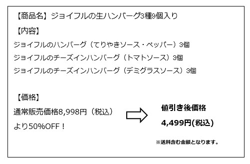 画像ギャラリー No.002のサムネイル画像 / 「Fate/strange Fake」とジョイフルのコラボ,2月3日より開催決定。「アーチャー」「ランサー」のポストカードなどが手に入るチャンス