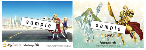 画像ギャラリー No.009のサムネイル画像 / 「Fate/strange Fake」とジョイフルのコラボ,2月3日より開催決定。「アーチャー」「ランサー」のポストカードなどが手に入るチャンス