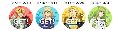 画像ギャラリー No.011のサムネイル画像 / 「Fate/strange Fake」とジョイフルのコラボ,2月3日より開催決定。「アーチャー」「ランサー」のポストカードなどが手に入るチャンス