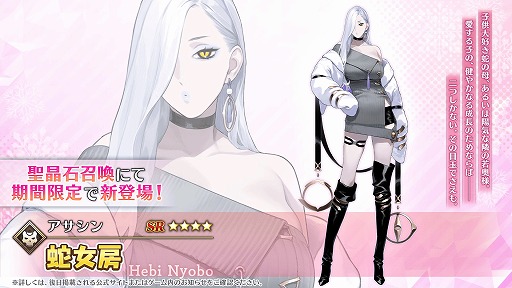 画像ギャラリー No.004のサムネイル画像 / 待望の“おみぃさん”が実装に。「FGO」期間限定イベント「カルデアン・フロラリア あなたの花が咲く頃に」1月23日18:00に開幕