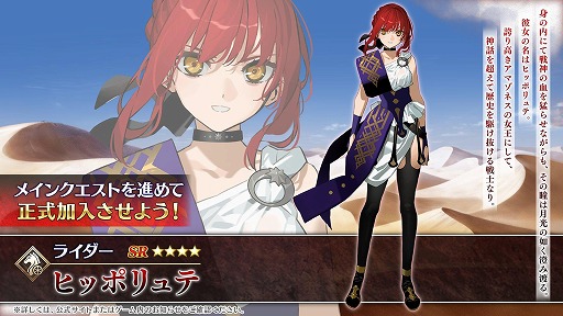 画像ギャラリー No.002のサムネイル画像 / 「FGO」×「Fate/strange Fake」コラボイベント後半「偽典共鳴幻想 スノーフィールド」が本日開幕。A-1 Pictures制作のCM映像が公開に
