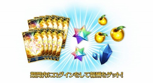 画像ギャラリー No.002のサムネイル画像 / 「Fate/Grand Order」,待望の新章が6月上旬に開幕。海底に並ぶ“7本の柱”が描かれたティザービジュアルを公開