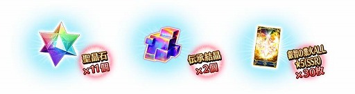 画像ギャラリー No.003のサムネイル画像 / 「Fate/Grand Order」,待望の新章が6月上旬に開幕。海底に並ぶ“7本の柱”が描かれたティザービジュアルを公開