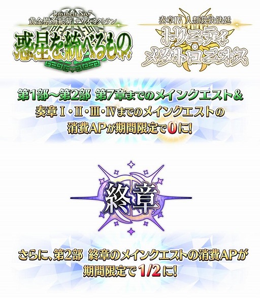 画像ギャラリー No.006のサムネイル画像 / 「Fate/Grand Order」,待望の新章が6月上旬に開幕。海底に並ぶ“7本の柱”が描かれたティザービジュアルを公開