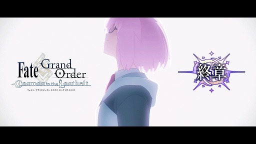 画像ギャラリー No.007のサムネイル画像 / 「Fate/Grand Order」,待望の新章が6月上旬に開幕。海底に並ぶ“7本の柱”が描かれたティザービジュアルを公開