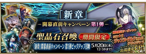 画像ギャラリー No.008のサムネイル画像 / 「Fate/Grand Order」,待望の新章が6月上旬に開幕。海底に並ぶ“7本の柱”が描かれたティザービジュアルを公開