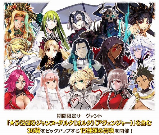 画像ギャラリー No.009のサムネイル画像 / 「Fate/Grand Order」,待望の新章が6月上旬に開幕。海底に並ぶ“7本の柱”が描かれたティザービジュアルを公開