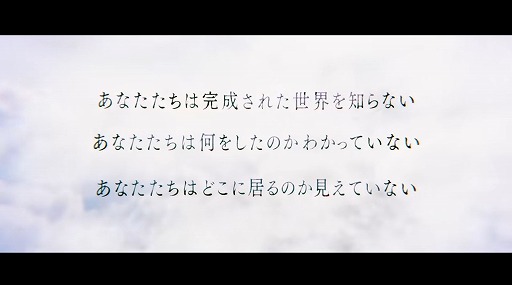 画像ギャラリー No.001のサムネイル画像 / 「Fate/Grand Order」，新章「郷愁永巡刻盤 パスト・カルデア」を6月3日に開幕。新ロゴとティザーPV「one second after time」を公開