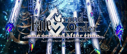 画像ギャラリー No.004のサムネイル画像 / 「Fate/Grand Order」，新章「郷愁永巡刻盤 パスト・カルデア」を6月3日に開幕。新ロゴとティザーPV「one second after time」を公開
