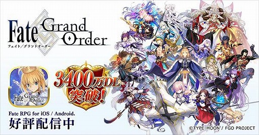 画像ギャラリー No.001のサムネイル画像 / 「Fate/Grand Order」,6月中旬にゲームエンジンをUnity 6へアップデート。追加で約16GBの再ダウンロードが必要に