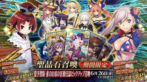 画像ギャラリー No.002のサムネイル画像 / 「Fate/Grand Order」,6月中旬にゲームエンジンをUnity 6へアップデート。追加で約16GBの再ダウンロードが必要に