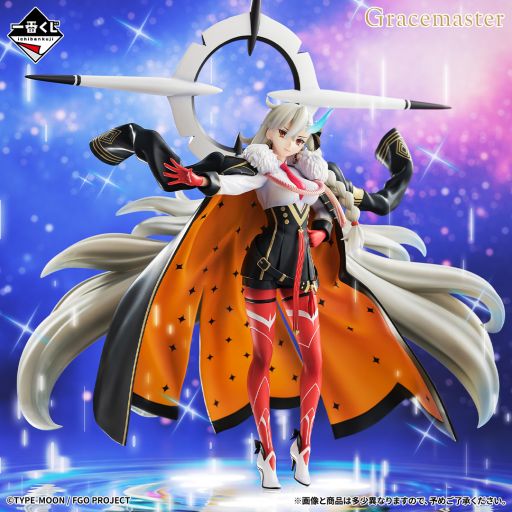 画像ギャラリー No.001のサムネイル画像 / 「一番くじ Fate/Grand Order(仮)」,ラストワン賞を公開。オルガマリー・アニムスフィアを1/7スケールフィギュア化